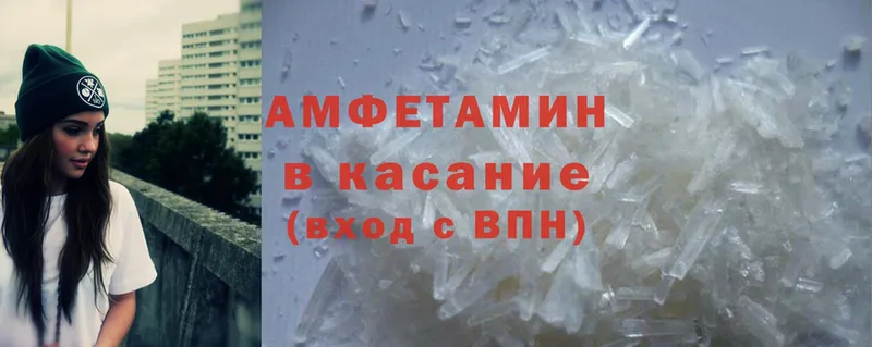 darknet клад  что такое   Каменногорск  Amphetamine VHQ 