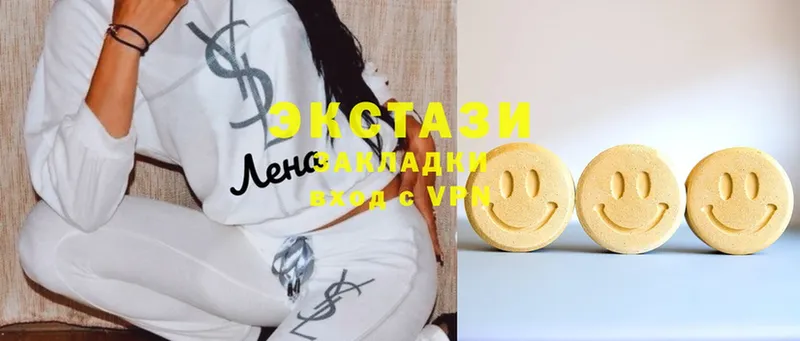 Ecstasy louis Vuitton  гидра зеркало  Каменногорск 