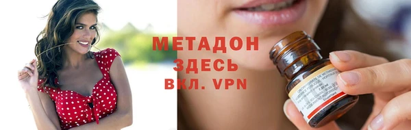 меф VHQ Белоозёрский