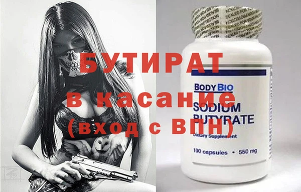 скорость Белокуриха